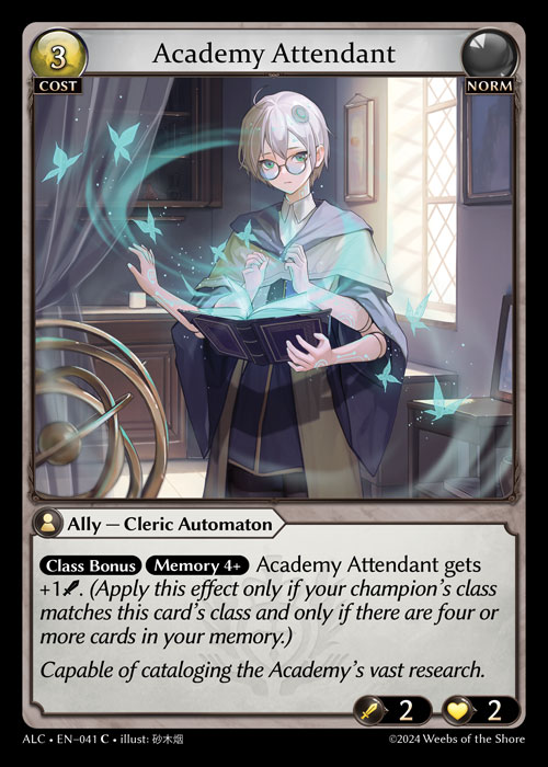 Academy Attendant