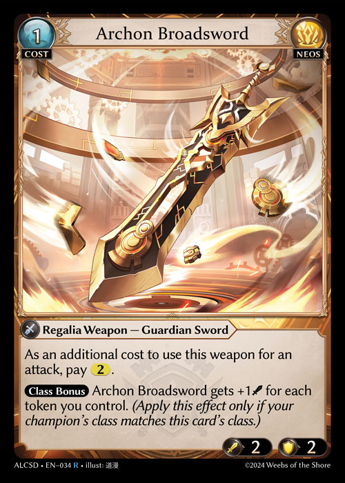 Archon Broadsword