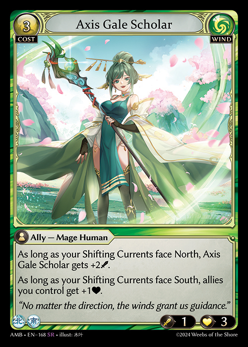 Axis Gale Scholar