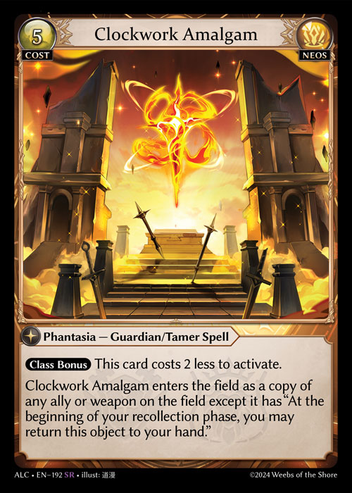 Clockwork Amalgam