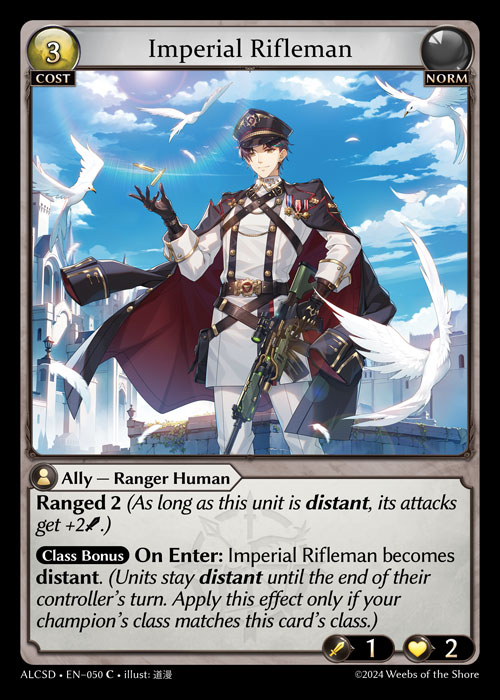 Imperial Rifleman