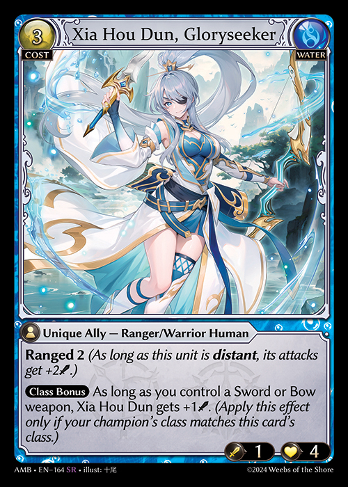 Xia Hou Dun, Gloryseeker