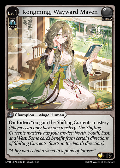 Kongming, Wayward Maven