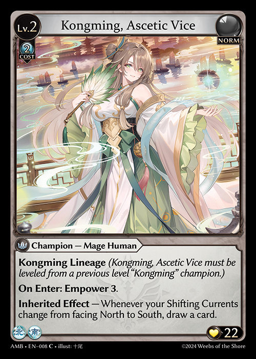 Kongming, Ascetic Vice